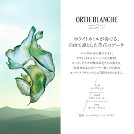 L'Occitane Elvavel Perfumed Body Milk, 8.5 fl oz (250 ml), Full Body, Moisturizing, Unisex, Popular, Birthday Gift