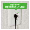 N-CAT NC2GLR5B-PP TV Connection Cable 2C Thickness 5m L Type