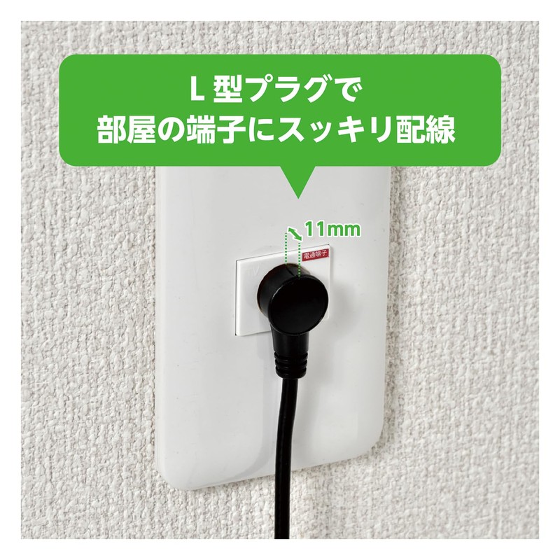 N-CAT NC2GLR5B-PP TV Connection Cable 2C Thickness 5m L Type