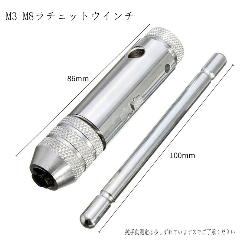 LUYING Screw Tap Ratchet Tap Handle T Shape Drill Tap