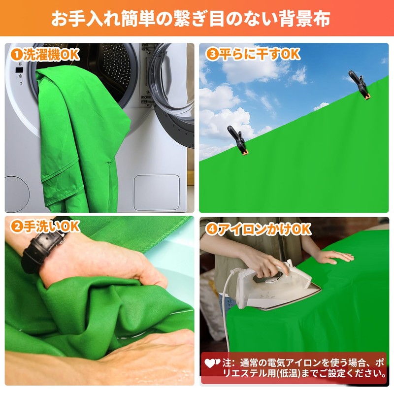 FotoFoto Chromakey Greenback Cloth Backdrop 150x200cm Green Photography Backdrop Solid