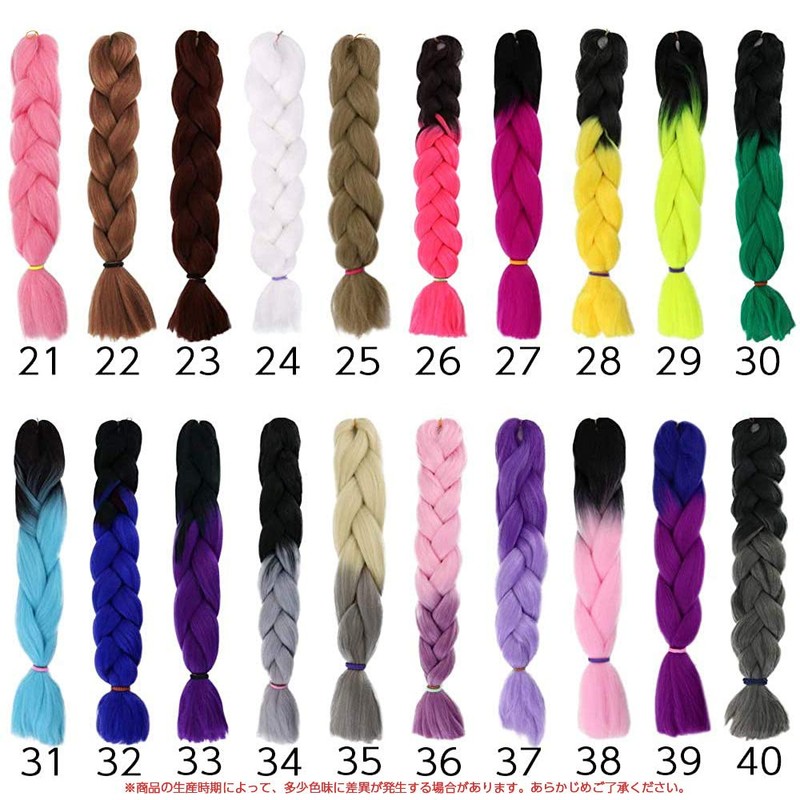 Bright Lara rds00-01 Hair Extension, Braid, 2-piece Set, Cornrow, Braid,