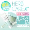 Pore Putty Artisan Smooth Color Base, Herbs, CICA Base Makeup,