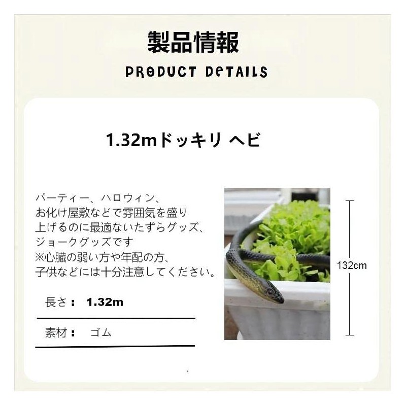 Chaojibao 1pcs Snake Snake Snakes Prank Toy Rubber Toy Snake