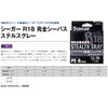 Seaguar Line PE Line Seaguar R18 Complete Sea Bass Fishing