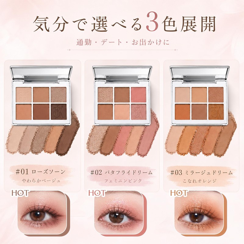 ORLURDAN アイシャドウ 6色アイシャドウパレット マット&パール 高発色 高密着 防水防汗 長時間キープ 色落ちにくい 崩れにくい