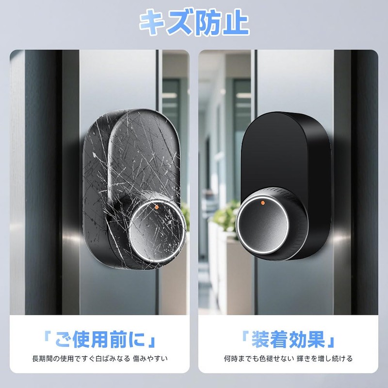 For SwitchBot Smart Lock Ultra Face Identification Pad Fingerprint Identification