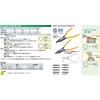 京都機械工具(KTC) スナップリングプライヤー AS403B
