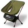 FIELDOOR Portable Compact Outdoor Chair, Mini (Khaki), Load Capacity 220.5