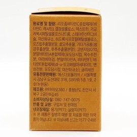SellerHub 에스더포뮬러 여에스더 리포좀 비타민C 플러스 (30정) x2SET(SH) (S46606105) Esther Formula Ye Esther Liposome Vitamin C Plus (30 Tablets) x2 SET(SH) (S46606105)