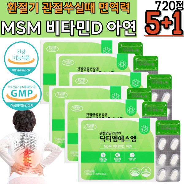 Spring and fall season change, knee pain, joint pain, senior nutrition, health of parents in their 80s, knee joint supplement, seaweed calcium, GMP certified, shark yeon / 봄 가을 환절기 무릎시림 관절 쑤실때 시니어영양제 80대 부모님 건강 무릎 관절보조제 해조칼슘 GMP인증 상어연