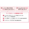【指定第2類医薬品】コルゲンコーワIB透明カプセルαプラス 30カプセル