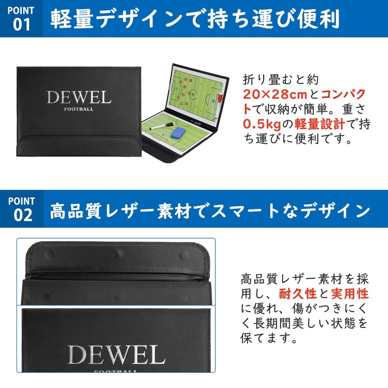 DEWEL Soccer Board, Tactical Board, Folding Strategy Teaching Board, Magnet,