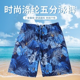 a210 Men's Plus Size Printed Long Leg Swim Trunks - Holiday Beach Style (Dark) Blue Leaf 10ea