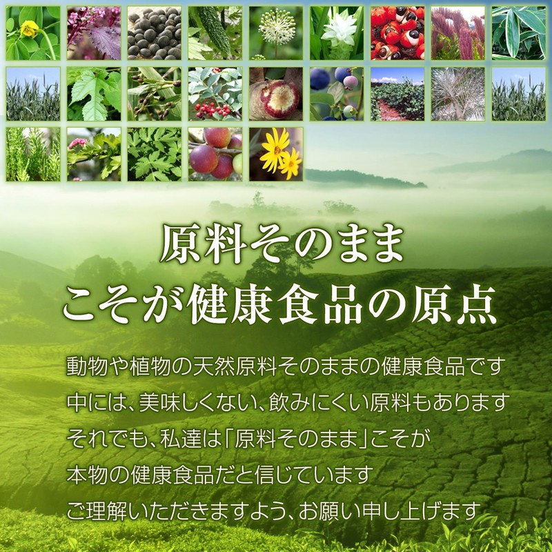 Winter Bug Summer Grass Powder, 3.5 oz (100 g), Natural