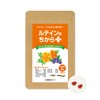 Lutein Chikara Plus 60 Tablets / 30 Day Supply Lutein
