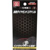 SK11 Hex Shaft Welded Diamond Core Drill 0.8 inches (20