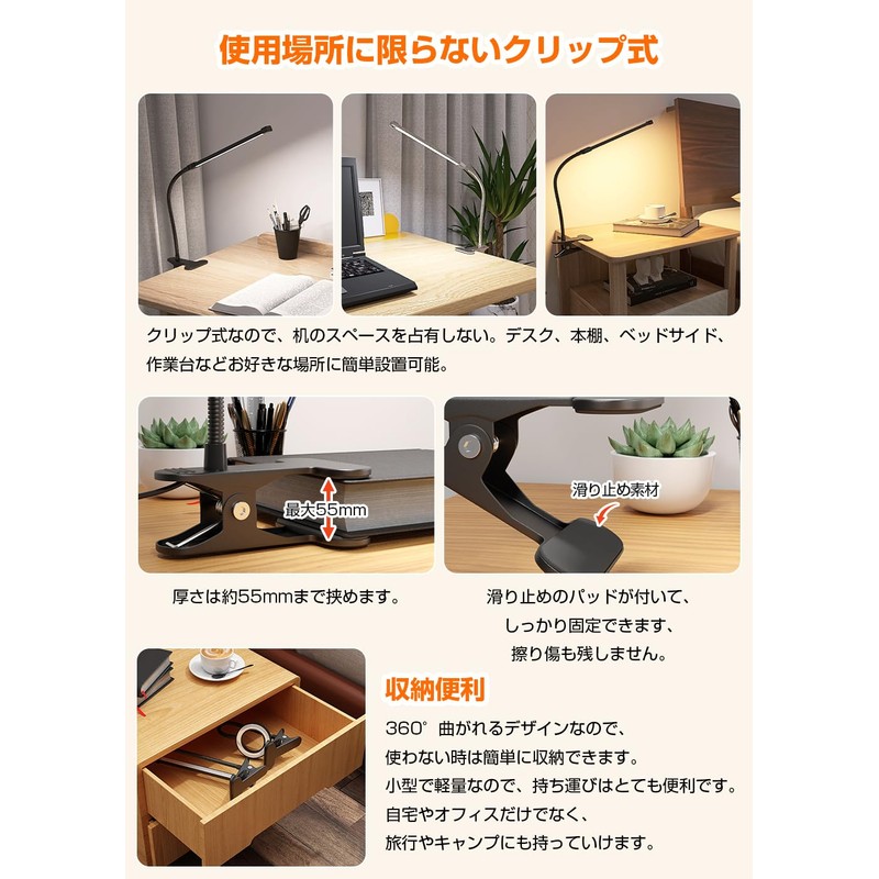 C-J-W LED Desk Light, Clip Lighting, Stand, Desk Clip, Bedroom,