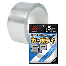 VALOMOST Protection Film, Thick Specifications, 0.02 inch (0.5 mm) Thick, Car Motorcycle Protection Tape, Clear Protective Film, Supervision of Active Class 1 Mechanic, Car Body SP, Length 1.6 ft (5