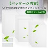 FZ-PF80K1 Disposable Filters for Sharp Disposable Pre Filters for Humidified