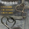 Kurohido krak03 Heart-Shaped Titanium Key Ring, Heart-Shaped Titanium Key Chain
