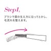 Coffret Doll Grand Soft Pencil Eyebrow GY-01 Gray