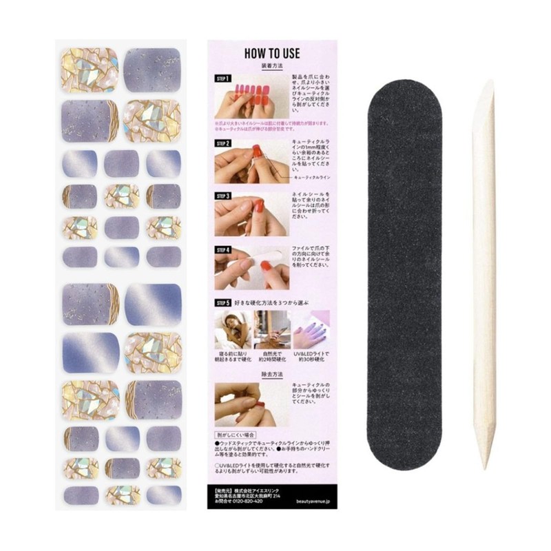 BeautyAvenue Foot Nail Seal Gel Nail Curing Type Foot Idea
