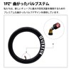 1PZ JP2-12B 2-Pack Bicycle Tire Inner Tube 12" 12 1/2