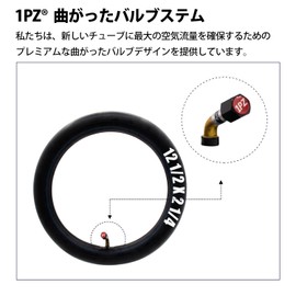 1PZ JP2-12B 2-Pack Bicycle Tire Inner Tube 12" 12 1/2 x 2 1/4