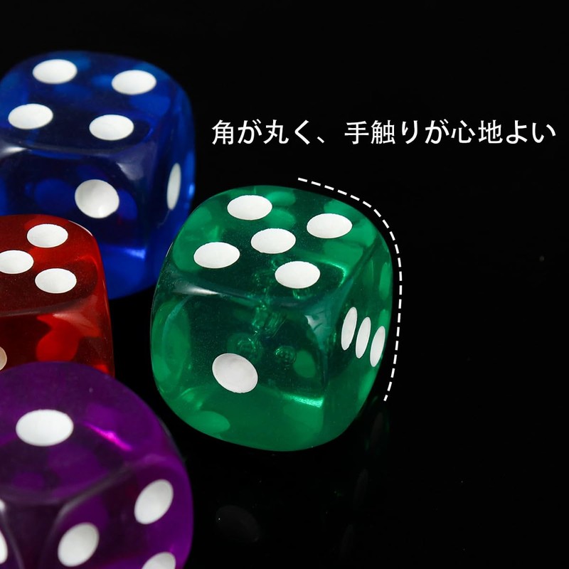 サイコロ ダイス 50個セット 10色 14mm アクリル ダイス 角丸 6面 半透明