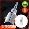 Purcell 2 billion/mL Pixel Biome lactic acid bacteria concentrate 20ml