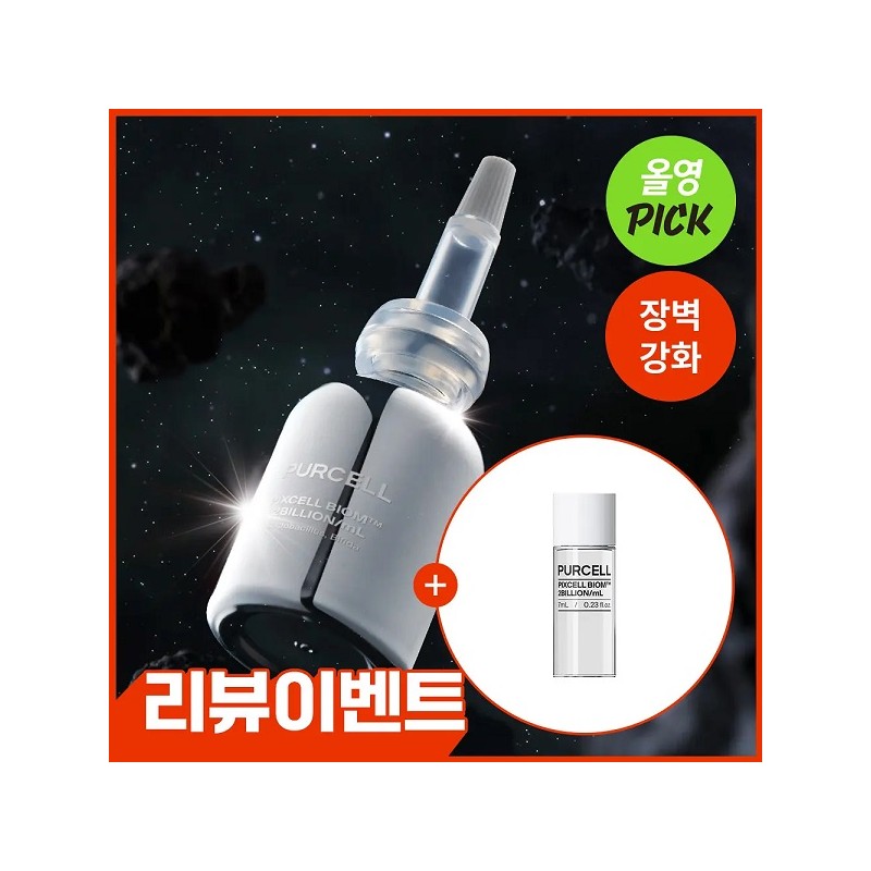 Purcell 2 billion/mL Pixel Biome lactic acid bacteria concentrate 20ml
