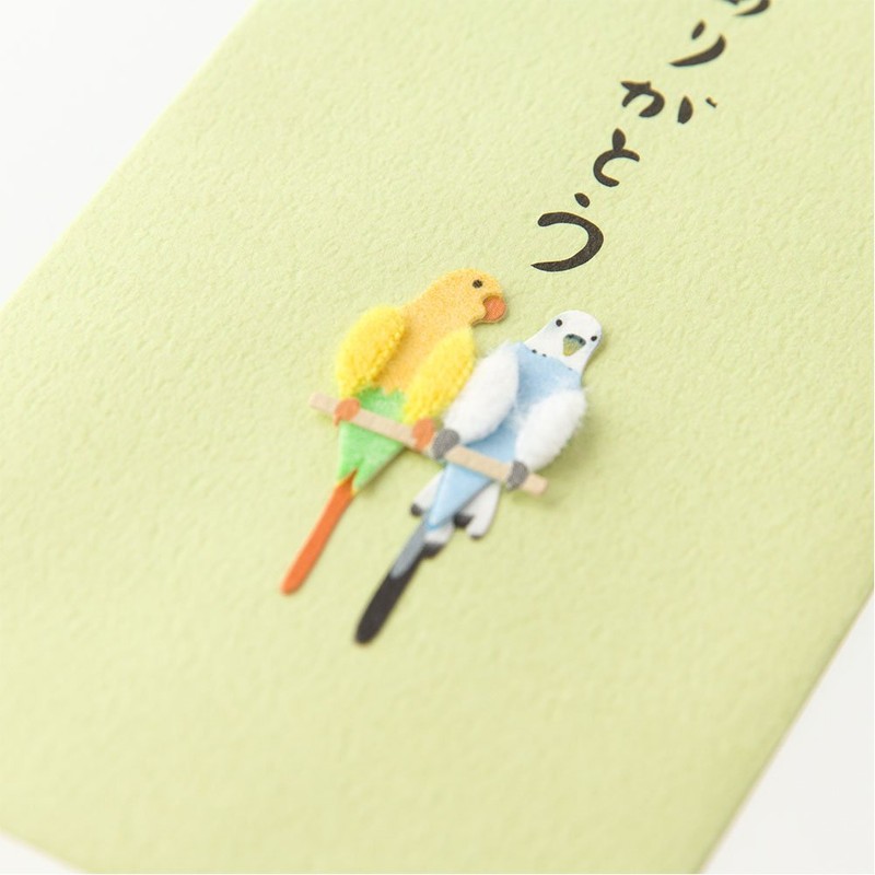 ミドリ ポチ袋 PC ぽち袋 ありがとう インコ 柄 25228006