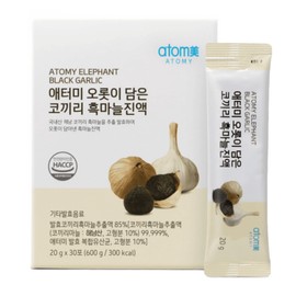 Atomy Elephant Black Garlic Extract 20g PL, 60 pieces, 600g / 애터미 오롯이 담은 코끼리 흑마늘진액 20g PL, 60개, 600g