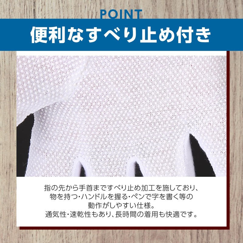 nijimomo White Gloves, Anti-slip, 12 Pairs, For Taxi, Trains, Buses,