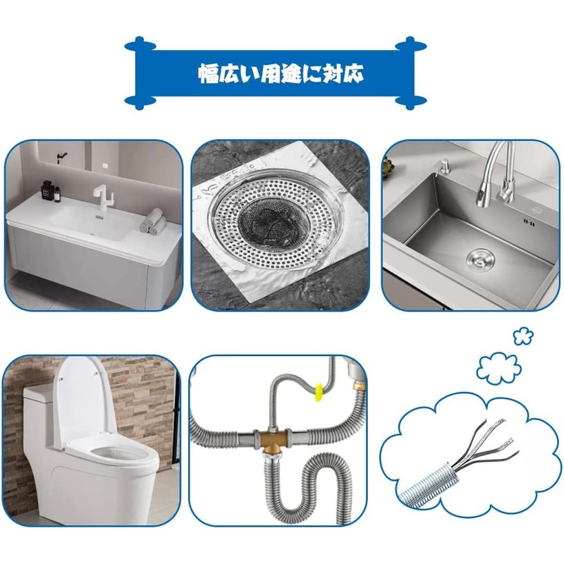 Pipe Cleaner, Pick Up Tool, Pipe Cleaning Brush, Pipe Brush,