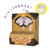 Hacomo Ugok Series Divination Roulette Coin Bank Moving Cardboard Craft