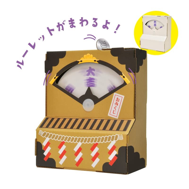 Hacomo Ugok Series Divination Roulette Coin Bank Moving Cardboard Craft