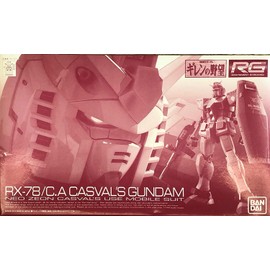 RG 1/144 RX-78 Casbal Gundam Plastic Model (Premium Bandai Exclusive)
