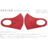 Smakore 000161 Design Mask, Set of 2, Polyester, Washable, Cloth