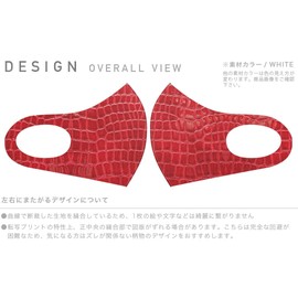 Smakore 000161 Design Mask, Set of 2, Polyester, Washable, Cloth Mask, Unisex, Unique, Red, Snake Pattern, Crocodile