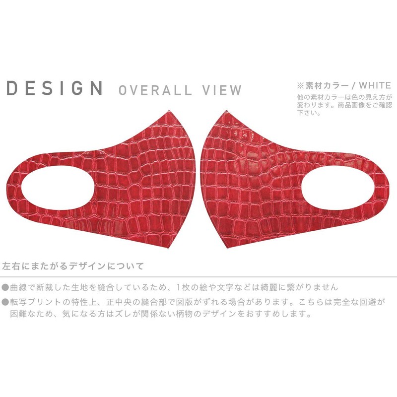 Smakore 000161 Design Mask, Set of 2, Polyester, Washable, Cloth