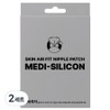 Hide and Top Men's Medisilicon Nipple Patch 40p Set, 2 Sets / 숨바꼭지 남성용 메디실리콘 니플패치 40p 세트, 2세트