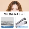 Hair Perm Rod Set (10 Pieces) Hair Root Permer Rod,