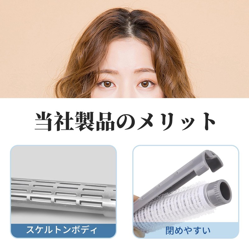 Hair Perm Rod Set (10 Pieces) Hair Root Permer Rod,