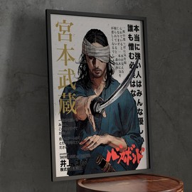 Vintage Vagabond Anime Print Poster, Musashi Miyamoto Manga Christmas Posters Gift for Anime Fan (NO FRAME) - Size: 8x12" (12x8")