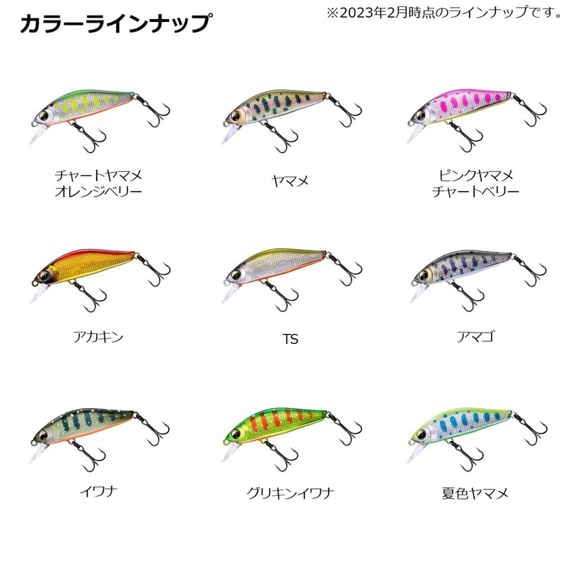 DAIWA Trout SC Minnow SFC45SS Ivana