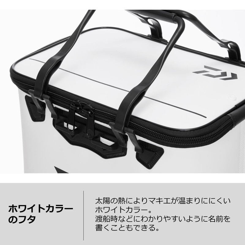 DAIWA Isobaccan H36(K) White