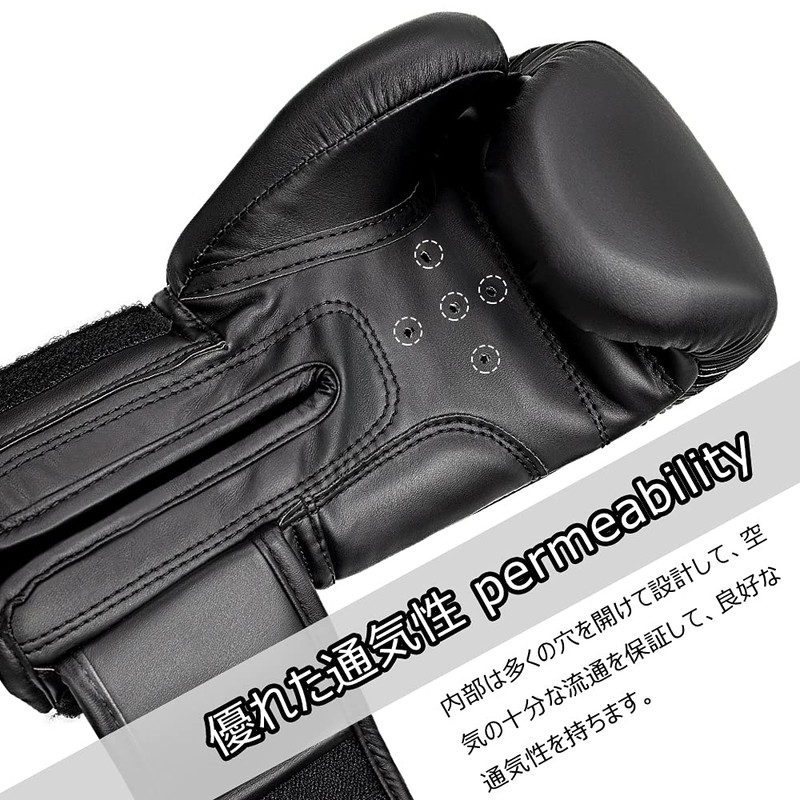 Punching Gloves Boxing Gloves LangRay boxing Gloves 3D Construction Thick