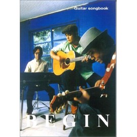 ギターソングブック BEGIN ベスト曲集 (GUITAR SONG BOOK)